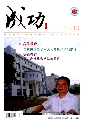成功教育版封面 成功教育版封面